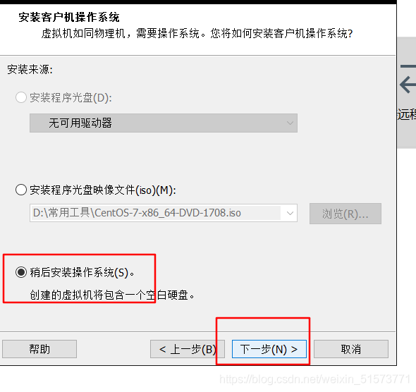 在這里插入圖片描述