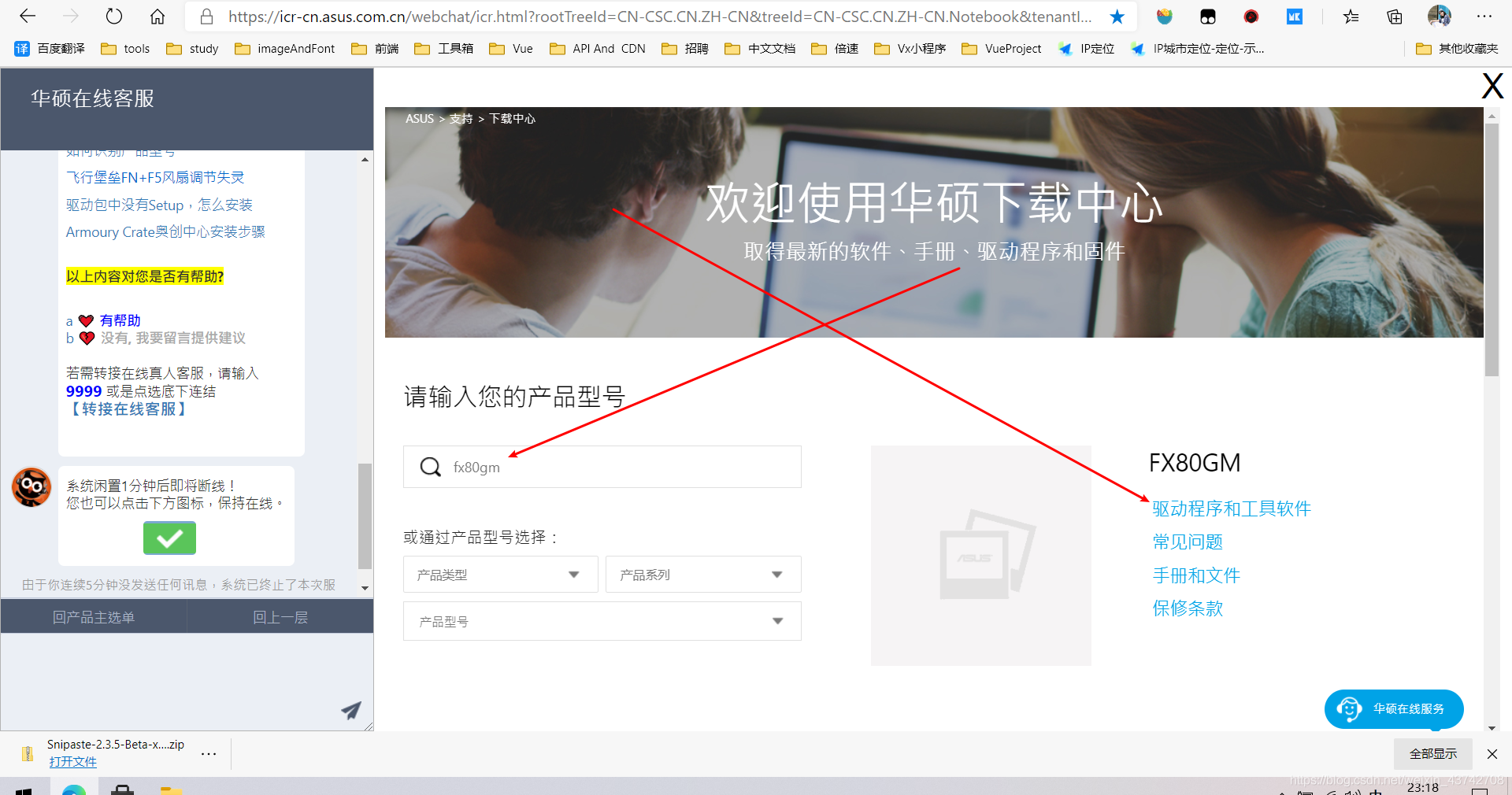 在這里插入圖片描述