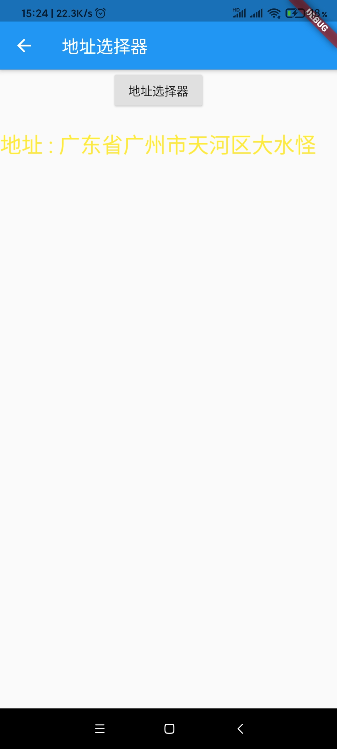 Screenshot_2020-12-12-15-24-57-205_com.example.fl.jpg