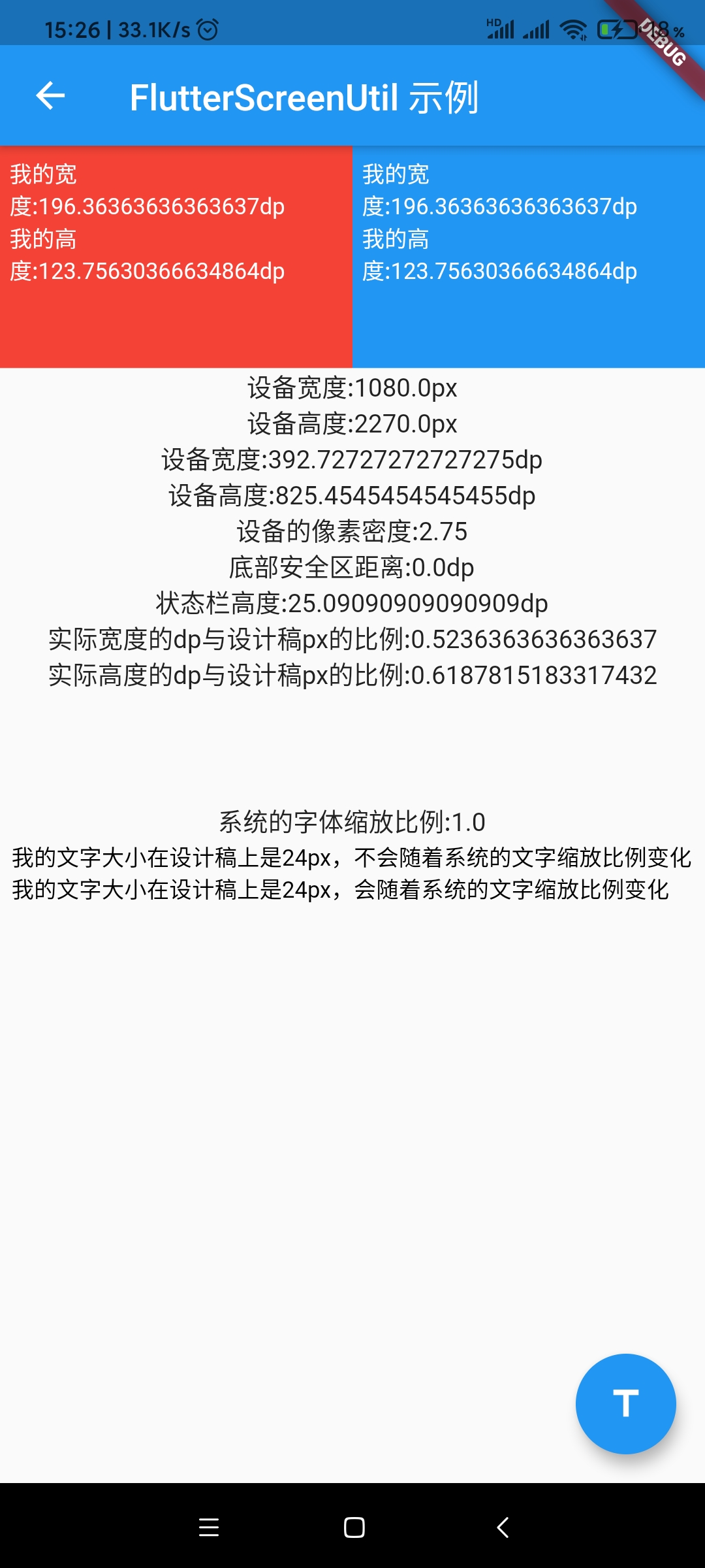 Screenshot_2020-12-12-15-26-33-747_com.example.fl.jpg