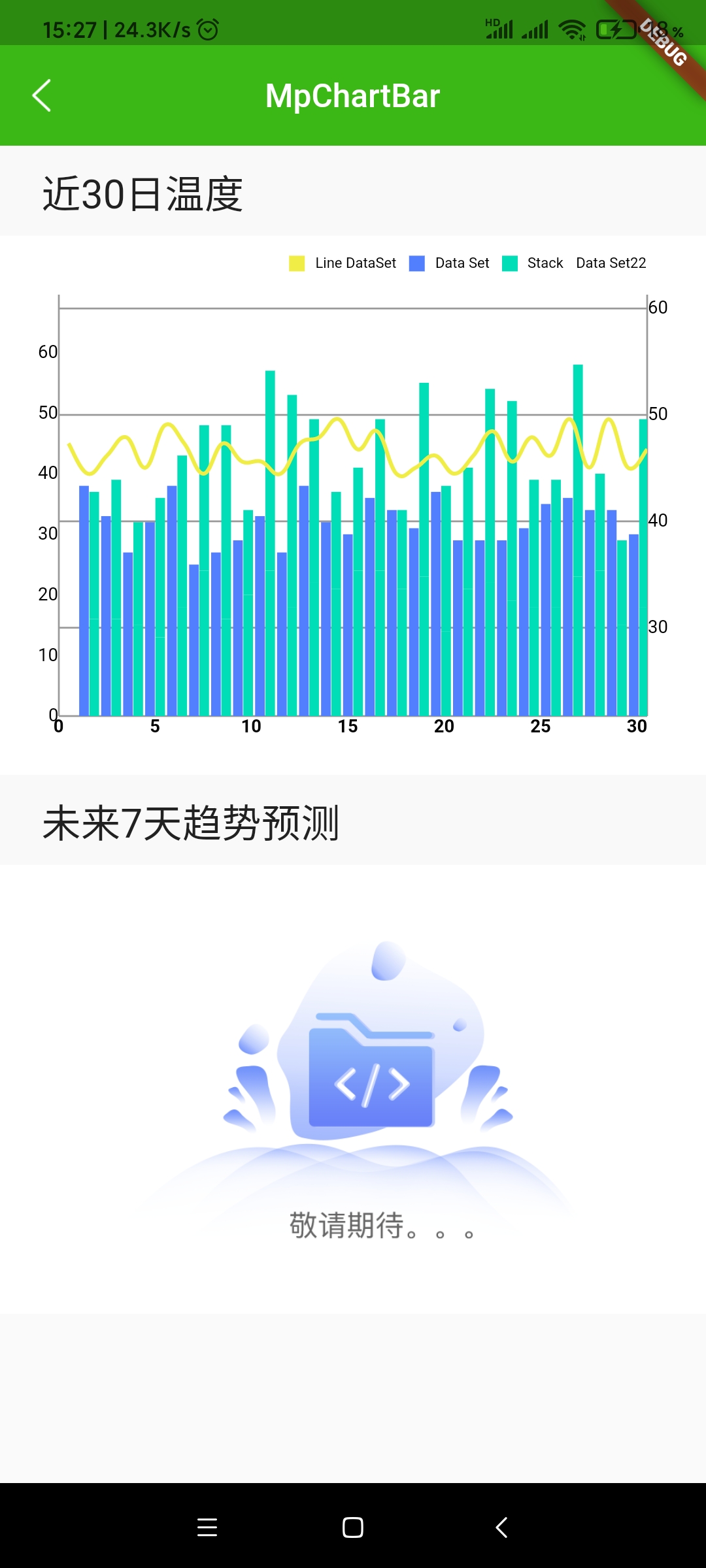 Screenshot_2020-12-12-15-27-24-370_com.example.fl.jpg