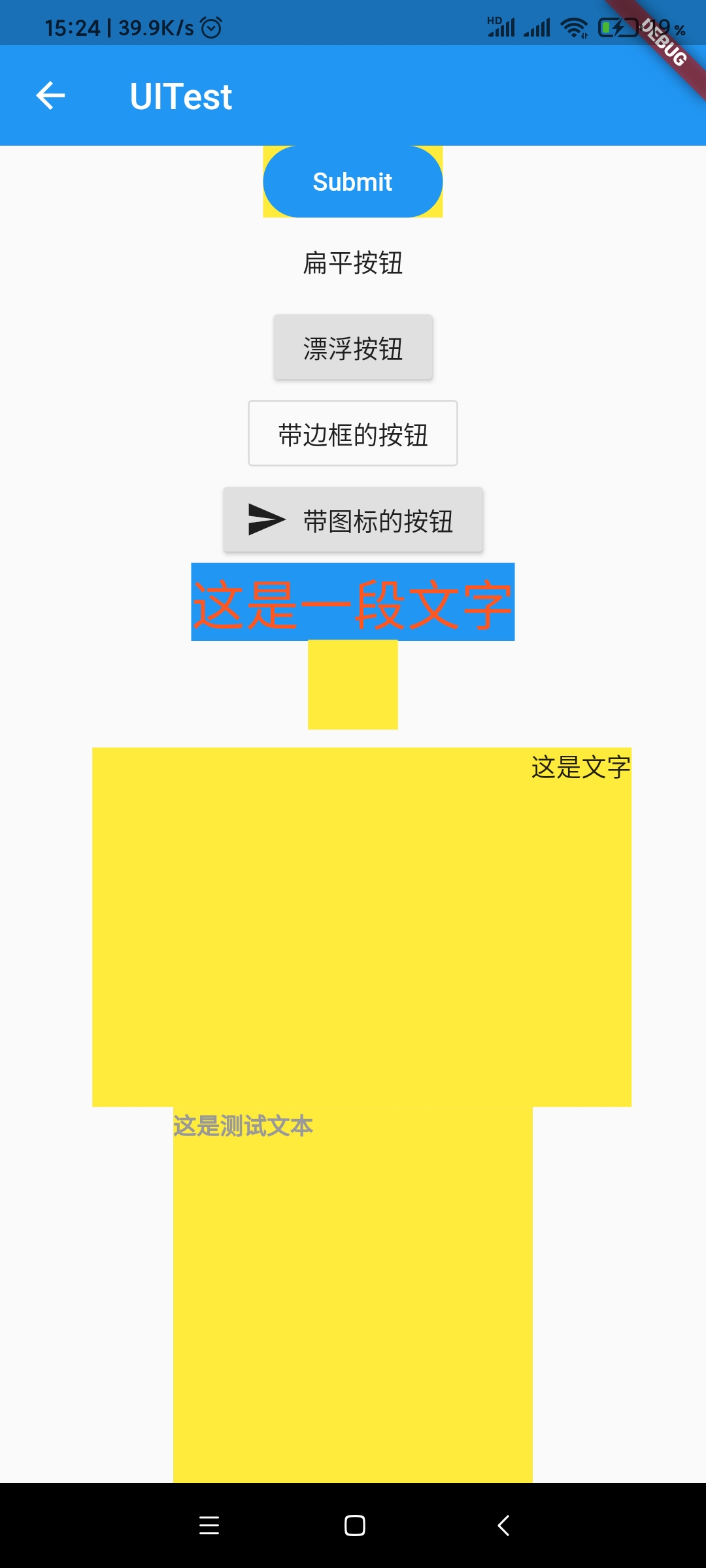Screenshot_2020-12-12-15-24-03-843_com.example.fl.jpg