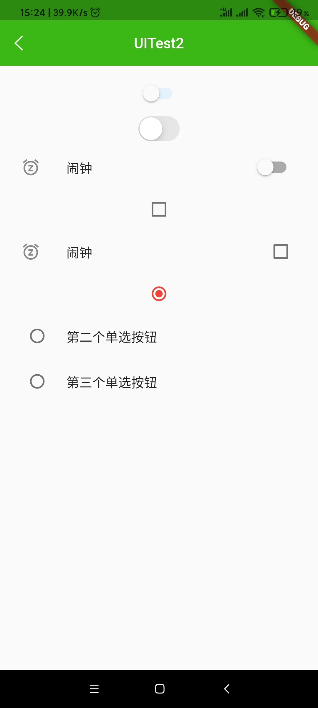 Screenshot_2020-12-12-15-24-06-859_com.example.fl.jpg