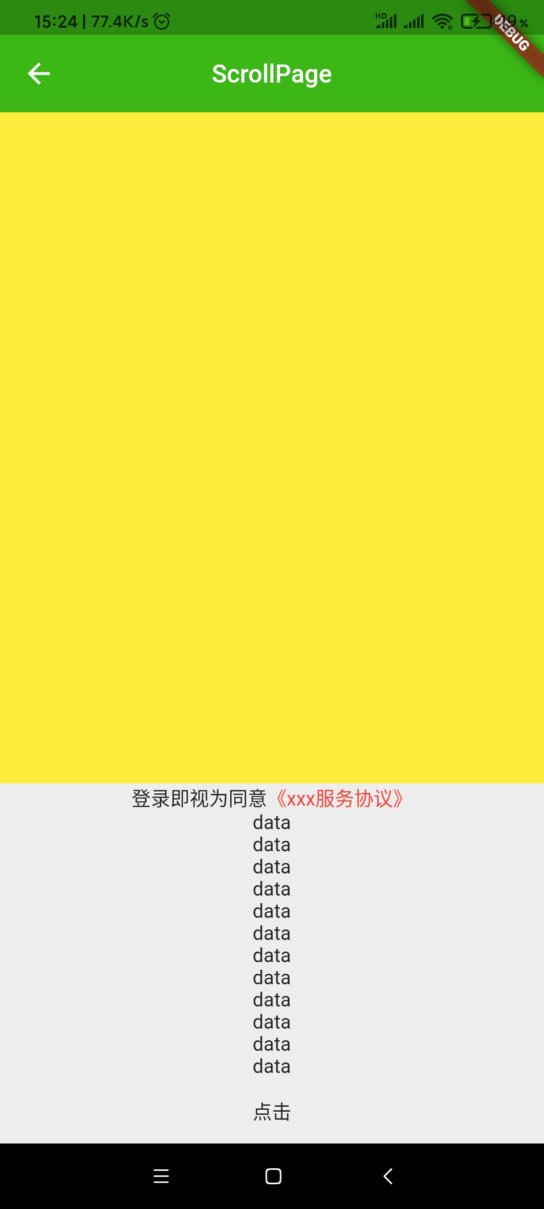 Screenshot_2020-12-12-15-24-12-761_com.example.fl.jpg