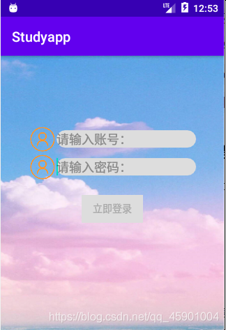 登錄界面
