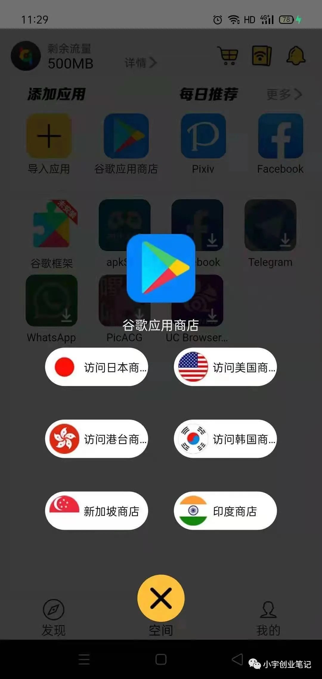 圖片