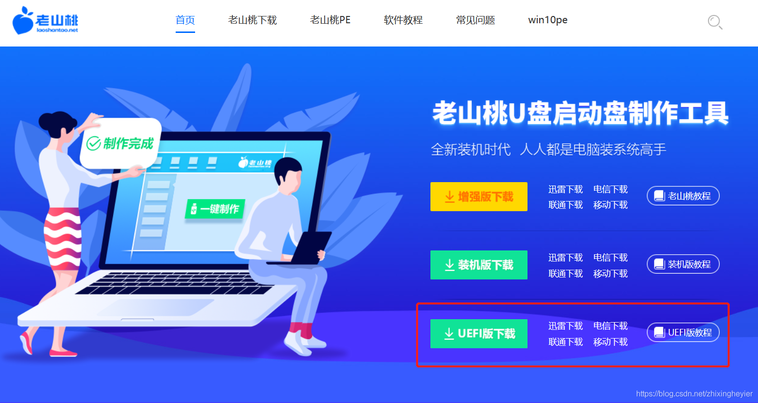 在這里插入圖片描述