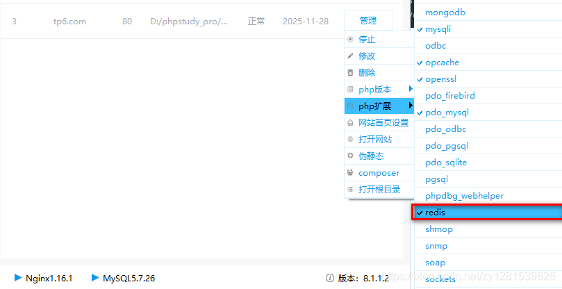 在這里插入圖片描述