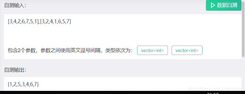 在這里插入圖片描述