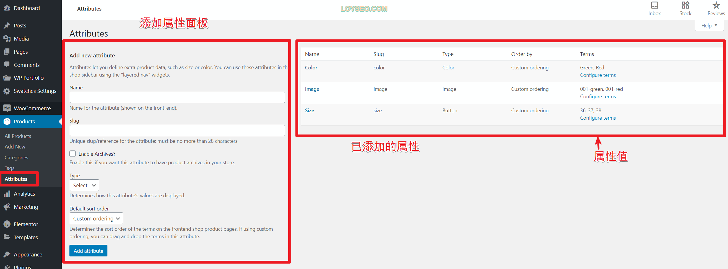 image 136 - 如何為WooCommerce可變產品屬性啟用色板選項