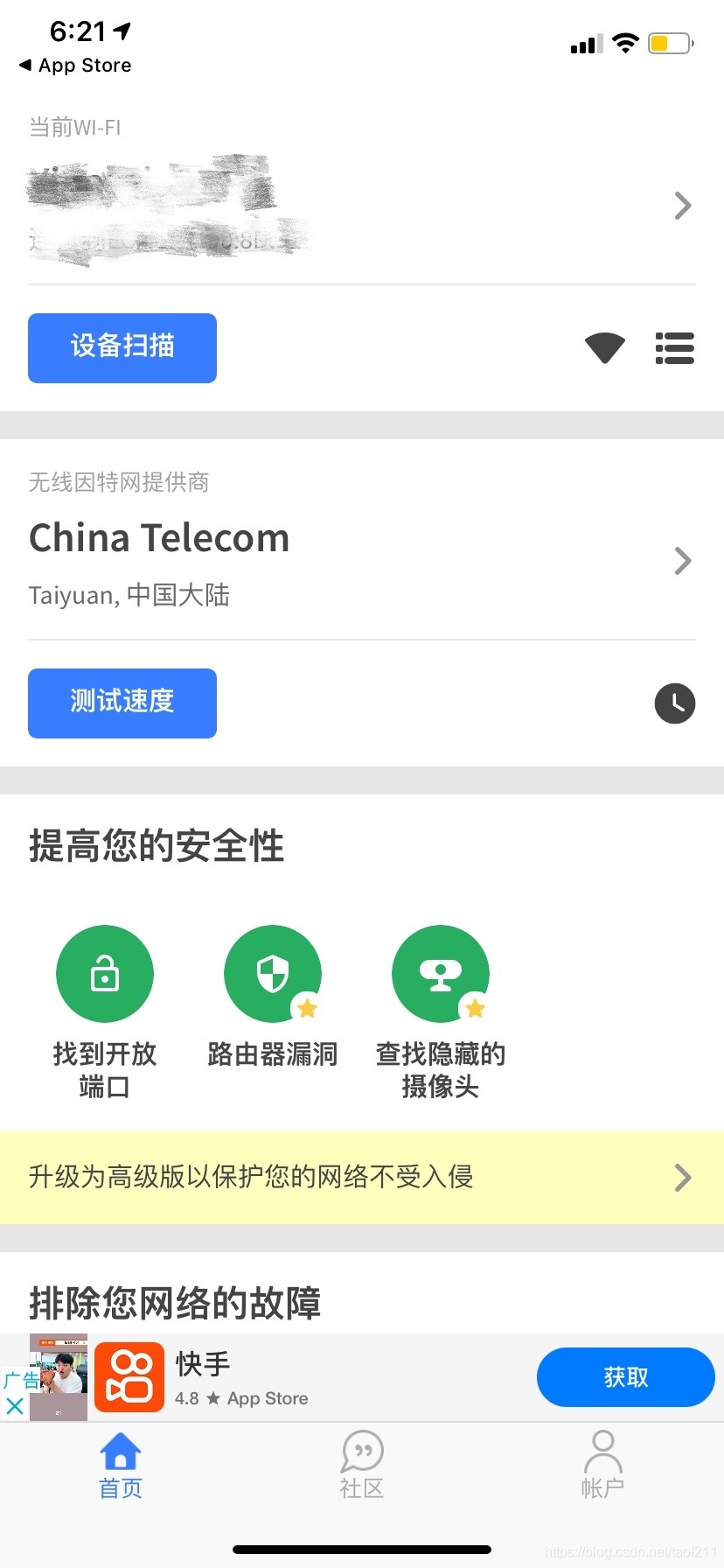 在這里插入圖片描述