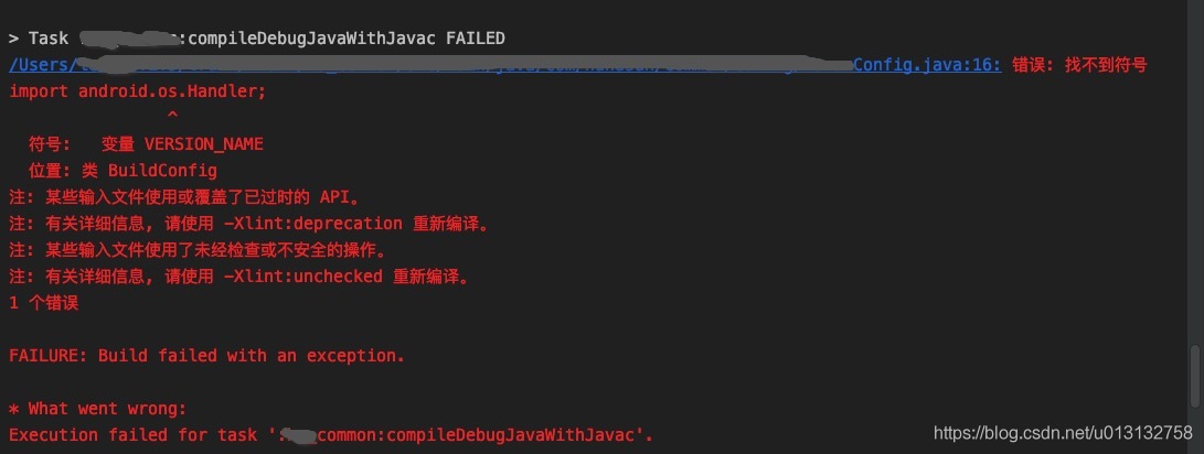 錯誤資訊