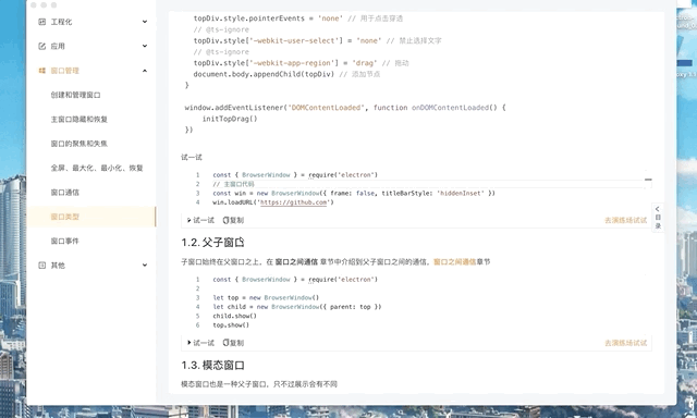 window-type1.gif