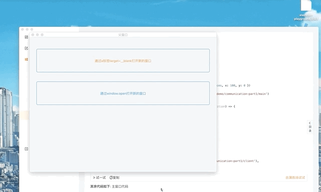 window-com.gif