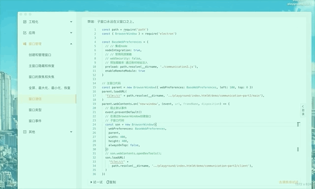 window-com1.gif