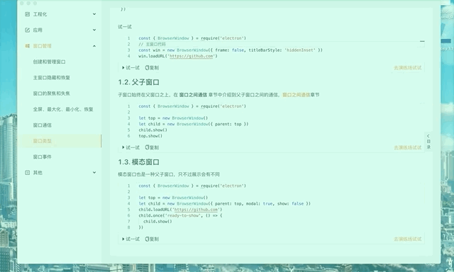 window-type2.gif