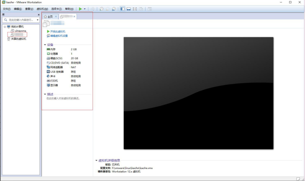 image-20201215163751924
