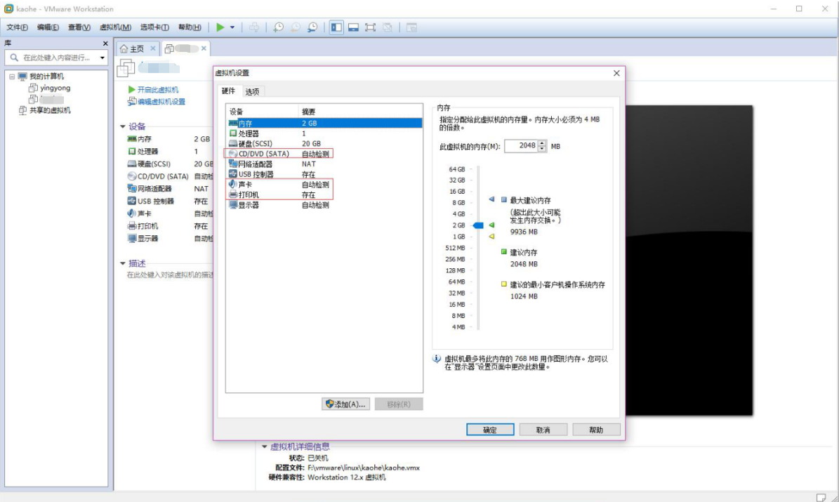 image-20201215164116952