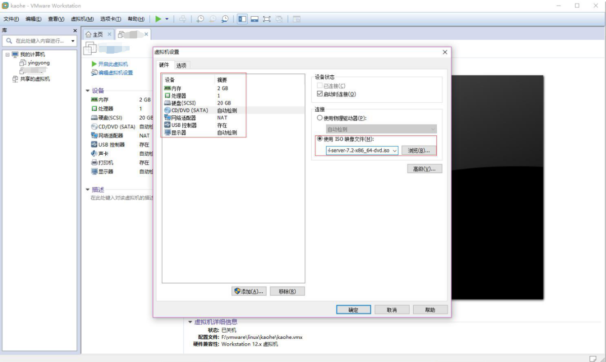 image-20201215164240865