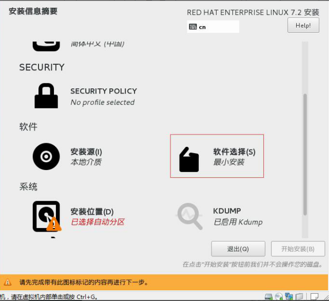 image-20201215001400802