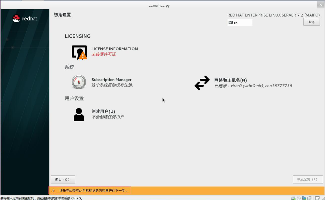 image-20201215003707957