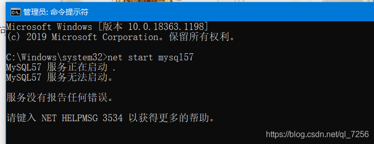 問題
