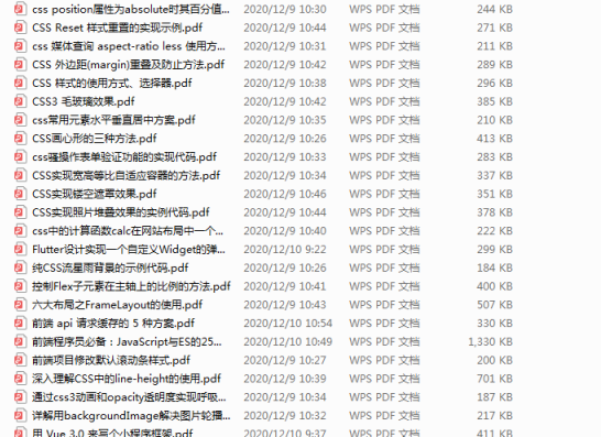 部分原始碼