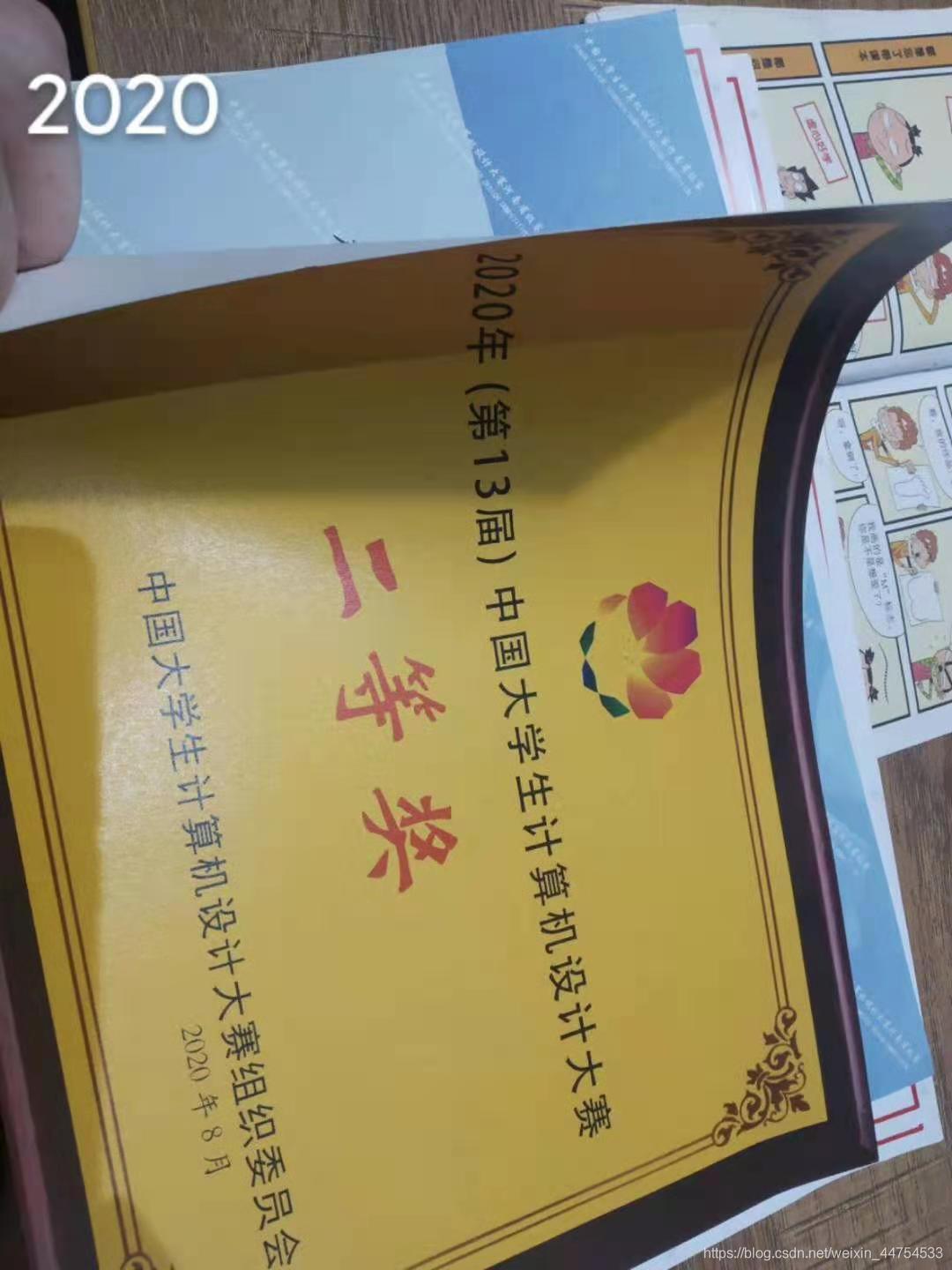在這里插入圖片描述