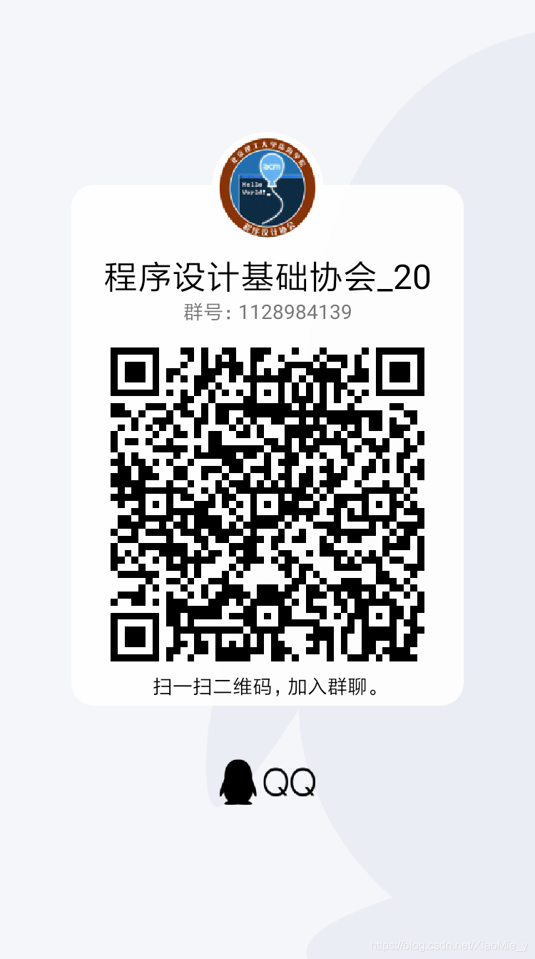 進群