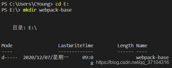 創建檔案夾