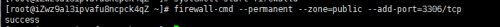 centos出現“FirewallD is not running”怎么辦