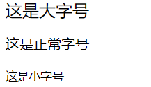 例子