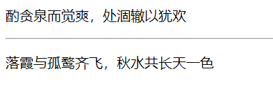 例子