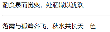 例子