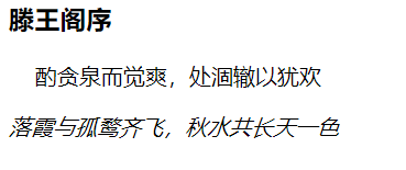 例子