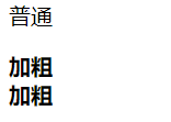 例子