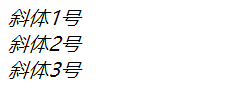 例子