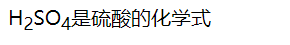 例子