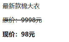 例子
