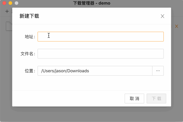 demo.gif