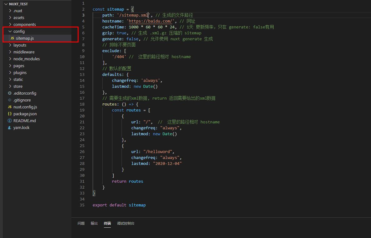 sitemap.js