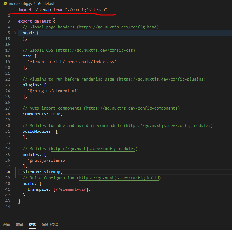 匯入sitemap.js