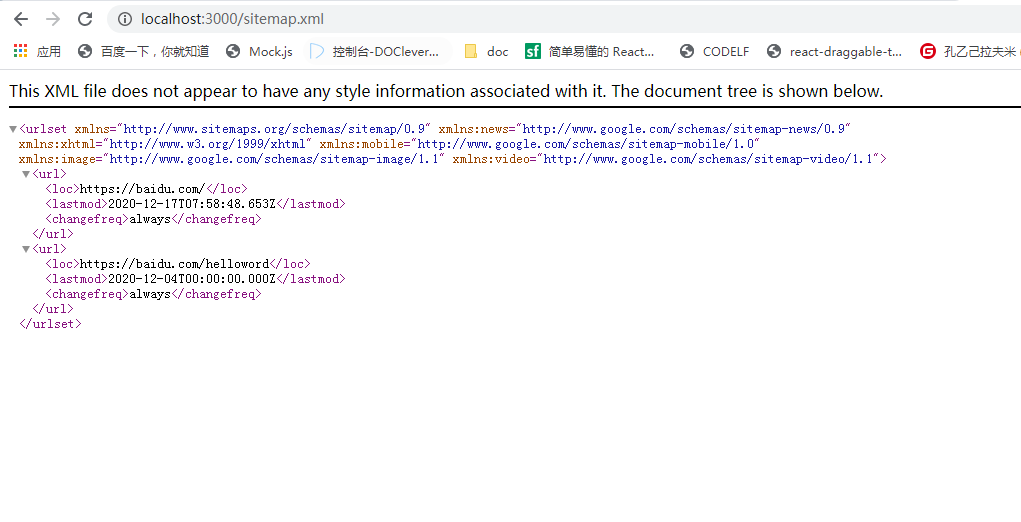 瀏覽器預覽sitemap