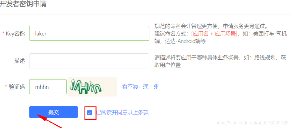 [外鏈圖片轉存失敗,源站可能有防盜鏈機制,建議將圖片保存下來直接上傳(img-hxTyfQwU-1608109885437)(D:\金金金\爬取騰訊地圖上的收費站、服務區等資料.assets\image-20201216164436939.png)]