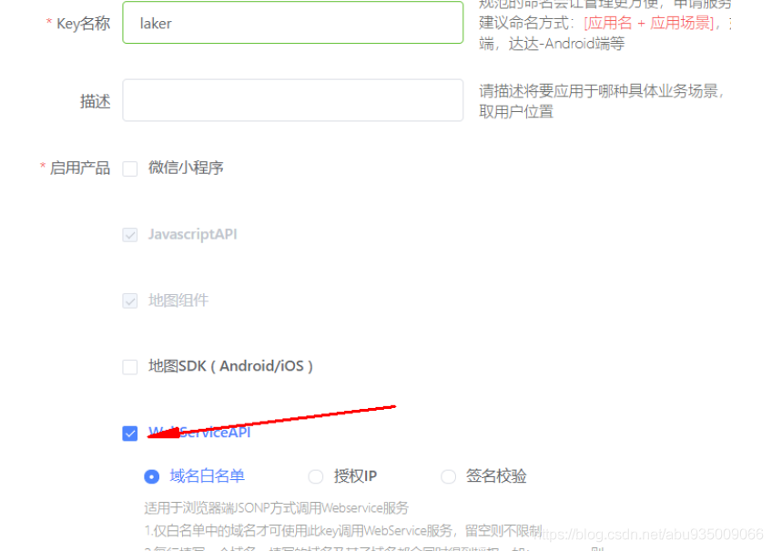 [外鏈圖片轉存失敗,源站可能有防盜鏈機制,建議將圖片保存下來直接上傳(img-103fF0WW-1608109885441)(D:\金金金\爬取騰訊地圖上的收費站、服務區等資料.assets\image-20201216164752630.png)]