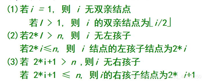 性質五