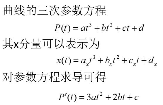 image-20201216231503357