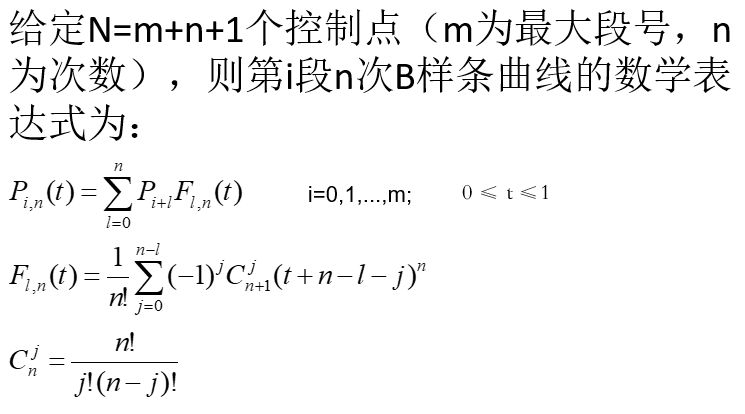 image-20201216230724695