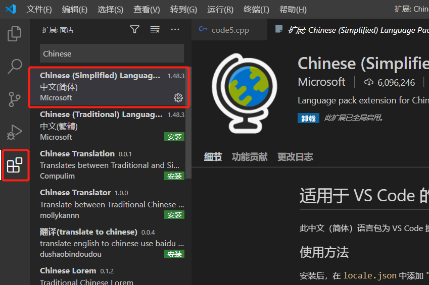 圖片