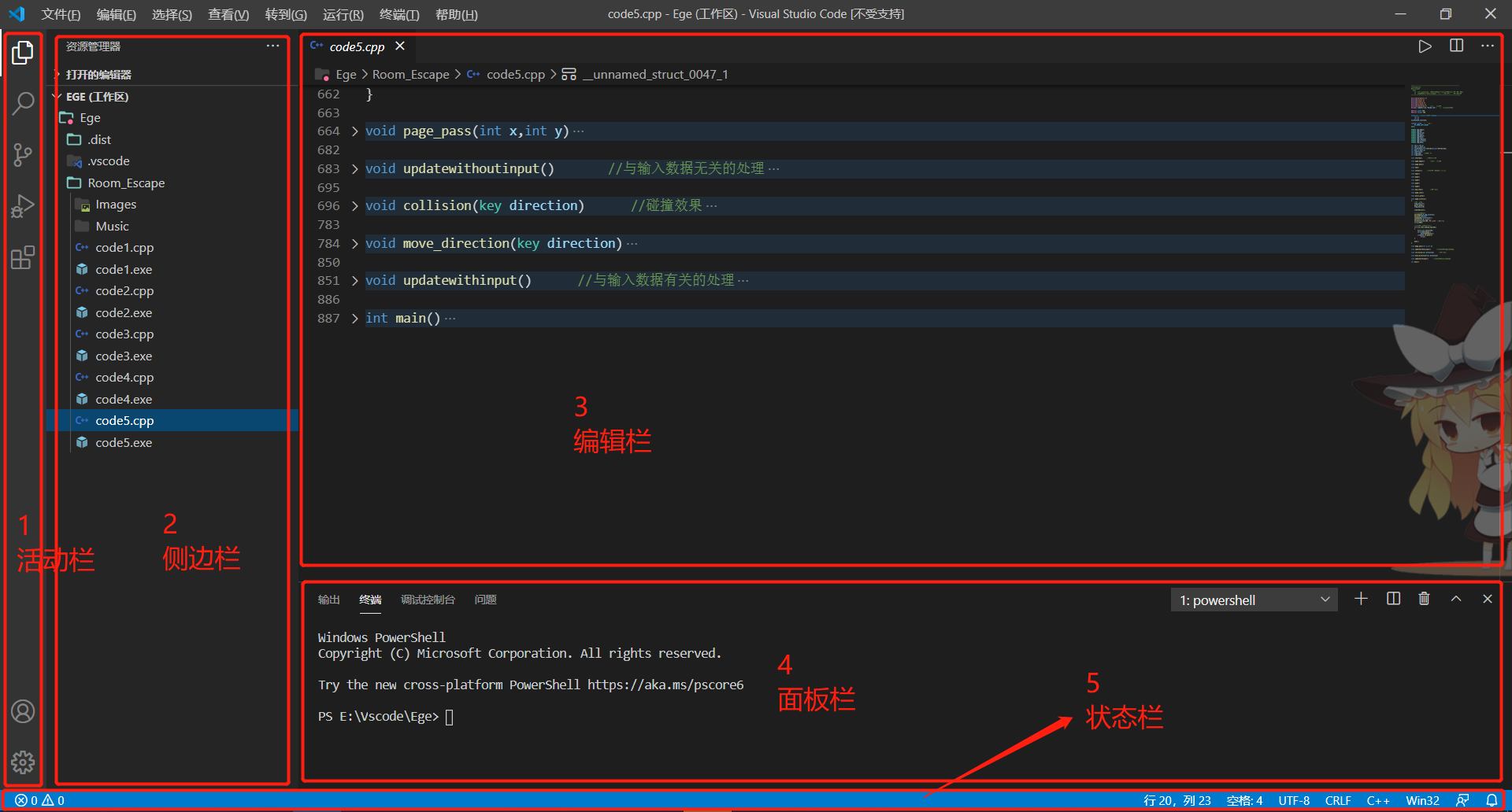 vscode